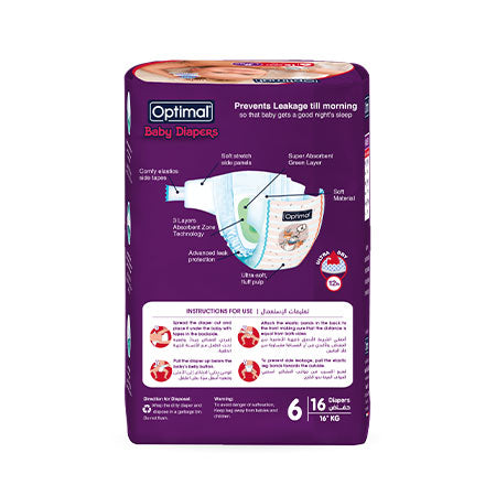 Optimal Baby Diapers 6 (16+Kg)-16Pcs X-Large