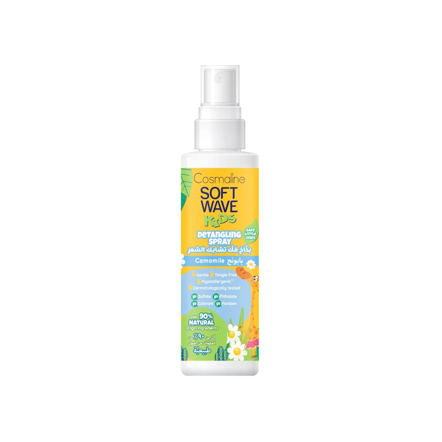 Cosmaline Soft Wave Kids Detangling Spray Camomile & 6 Natural Herbal Extracts 125ml