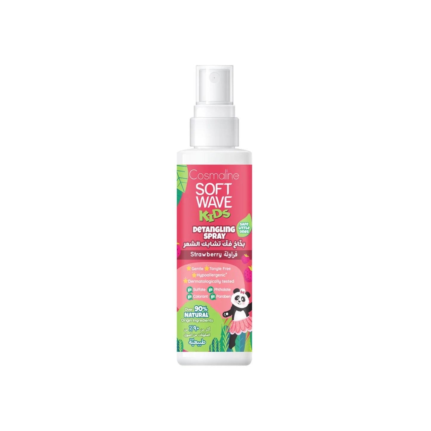 Cosmaline Soft Wave Kids Detangling Spray Strawberry & 6 Natural Herbal Extracts 125ml