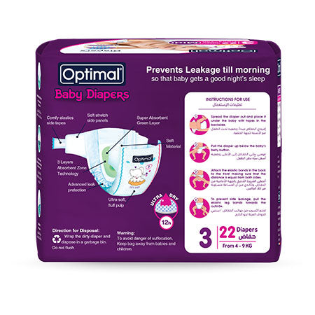 Optimal Baby Diapers 3 (4-9 Kg)-22 Pcs  Midi